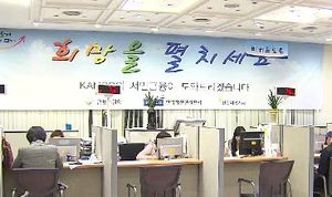 [5분경제] 저축은행 퇴출에 서민 돈줄 비상