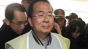 천수이볜 부부 뇌물수수로 또 징역형 받아
