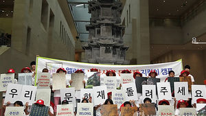 문화재청, 국외소재 문화재 환수사업 본격화