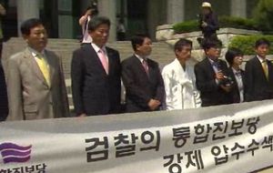 통진당, "정치 사찰" 강력 반발&hellip;사퇴 내홍 여전