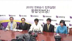 통진당, 비례대표 사퇴 시기 25일까지 연장