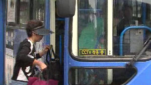 시민 80% "CNG버스 폭발사고 재발할 수도"