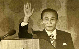 현충원서 박정희 전 대통령 34주기 추도식