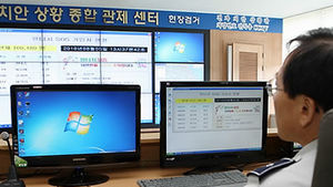 `원터치 SOS' 신고로 7분만에 성추행범 검거