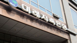 숨진 미래저축은행 제주 본점 상무는