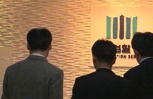 검찰, 통진당 서버 분석 착수&hellip;추가 압수수색 검토