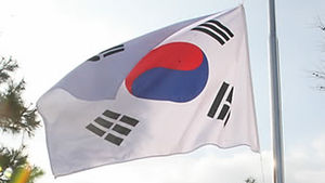 '일본 심취' 중학생, 블로그에 태극기 훼손 사진