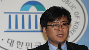 박원석 "통합진보당은 특정 정파의 도구 아니다"
