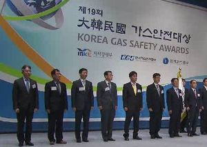 차상위계층 9만여 가구 가스시설 개선한다