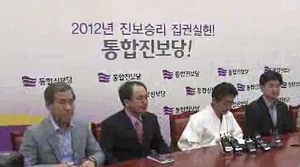 비례대표 4명 "사퇴 거부"&hellip;통합진보, 출당 방침