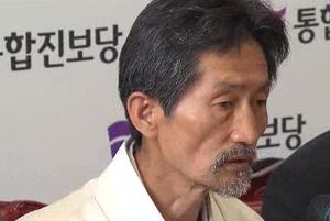 '사퇴 거부' 비례대표 출당 착수&hellip;구 당권파 반발