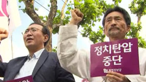 통합진보당, 비례 4명 징계안 서울시당 회부
