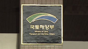 김포한강 1단계&middot;대전 도안 신도시 준공