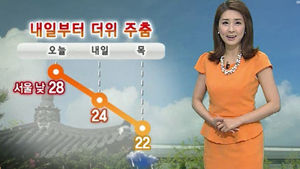 [날씨] 맑고 더운 하루&hellip;출근길 안개 조심