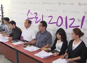 통진당, 출당 심사 착수&hellip;새누리 "외통&middot;국방위 배제"