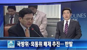 오늘의 주요뉴스
