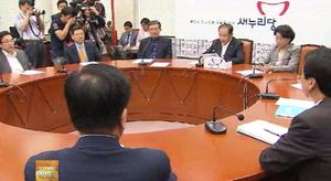 새누리 "문재인 후보 선출 축하&hellip;선의의 경쟁 기대"