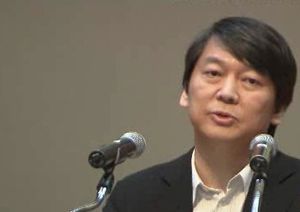 안철수, 30일 부산대 특강&hellip;어떤 말 꺼낼까?