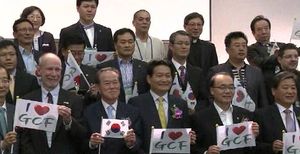 [수도권] 인천, GCF 송도 유치 범시민 위원회 출범