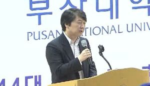 안철수 "정치 참여 고민"&hellip;종북 관련 언급도