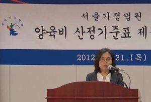 부모 소득&middot;자녀 연령 고려 '양육비 산정 기준표' 제정