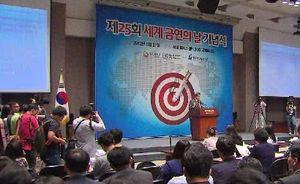 세계 금연의 날, 150명 매스게임 등 곳곳 행사