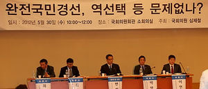 [취재파일] 1대3도 모자라 1대5로?