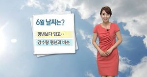 [날씨] 본격적인 여름 시작&hellip;당분간 더위 지속