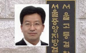 불법사찰 관련 장석명 靑 비서관 소환 조사