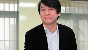 안철수 행보에도 시선&hellip;언제 결단할까