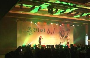 서울 송파구 "매년 6월 1일 '현대적 효 문화 기념일'"