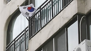 국기 달다 숨진 '태극기 소녀' 기억하시나요?