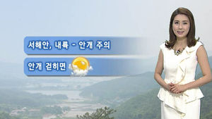 [날씨] 무더위 계속&hellip;'자외선 차단제' 필수