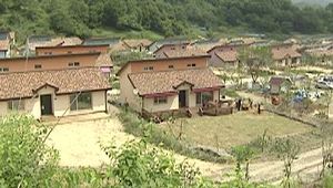 에너지 절약형 주택 뜬다&hellip;괴산에 최대 단지