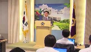 양승태 대법원장, 신임 대법관 후보 4명 제청