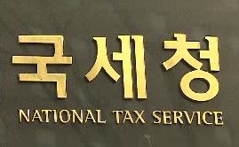 제2기 부가가치세 확정신고 25일까지 마쳐야