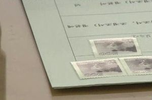 6월말까지 '종이수입증지' 전면 폐지