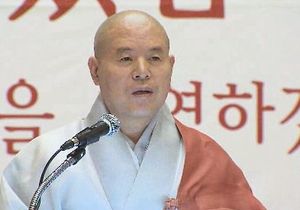 조계종 쇄신안&hellip;"승려, 수행과 포교에 전념"
