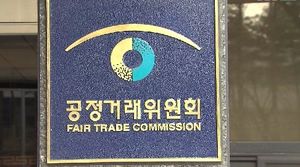 "물건 사야 취업" 불법다단계 44억 원 과징금