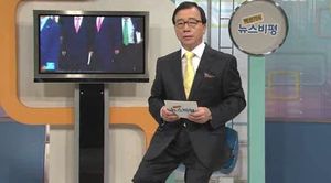 [뉴스비평] '19대 국회의원 임기 시작' 뉴스에 대한 비평
