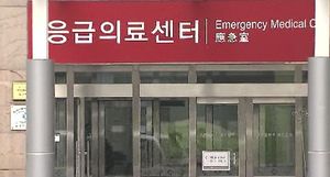 여수 엑스포장서 80대 노인 의식불명 뒤 숨져