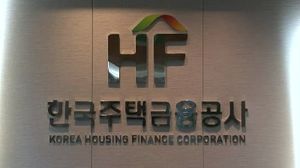주택금융공사, 유동화증권 발행 관계기관 15개사 선정