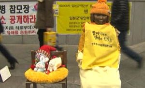 일본 정부 "위안부 기림비 빈 조약 위반"