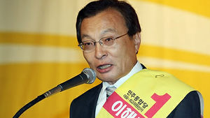 민주통합당 신임 대표에 이해찬 선출