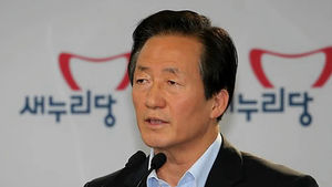 정몽준, 한미동맹 60년 기념 워싱턴포럼 연설