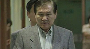 노태우 "신명수 전 회장에게 비자금 400억 있다"