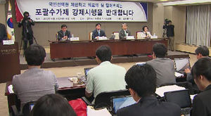 안과 의사회 "백내장 수술 거부" 첫 집단행동 나서