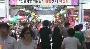 CF 찍고 반값 행사까지&hellip;전통시장이 변한다
