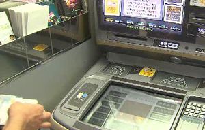 내달부터 마그네틱 카드 현금인출 힘들어진다