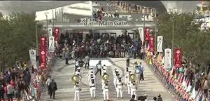 오바마, 여수엑스포 축하 위해 대통령 특사단 파견
